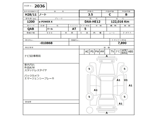 NISSAN NOTE 2016