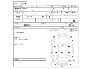NISSAN NOTE 2012