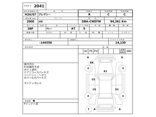 MAZDA PREMACY 2012