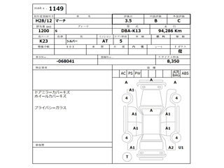 NISSAN MARCH 2016