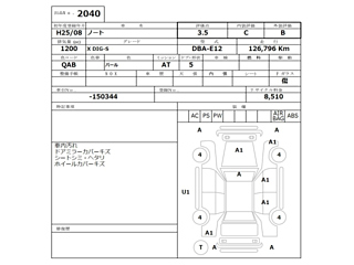 NISSAN NOTE 2013