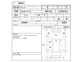 NISSAN CUBE 2009