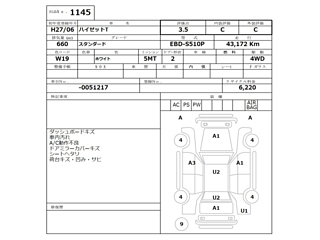 DAIHATSU HIJET TRUCK 2015