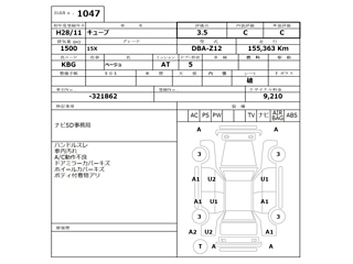 NISSAN CUBE 2016