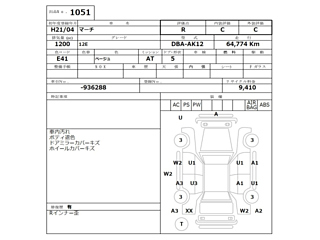 NISSAN MARCH 2009