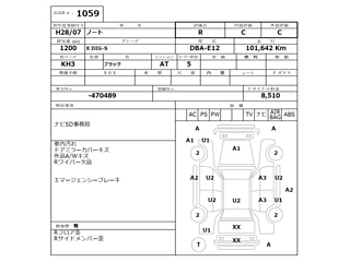 NISSAN NOTE 2016