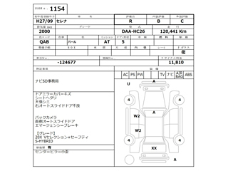 NISSAN SERENA 2015