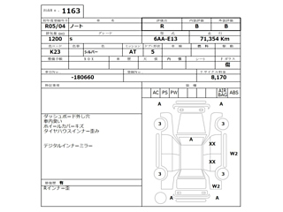 NISSAN NOTE 2023