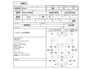 NISSAN SERENA 2012