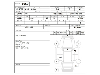 NISSAN X-TRAIL 2013