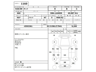 DAIHATSU TANTO 2017