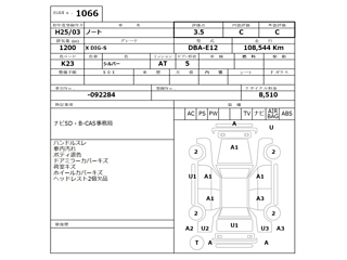 NISSAN NOTE 2013