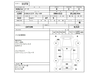 NISSAN NOTE 2014