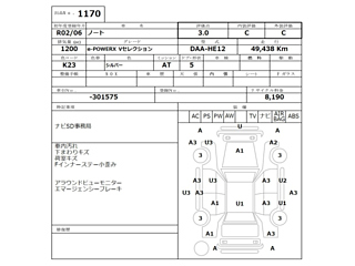 NISSAN NOTE 2020