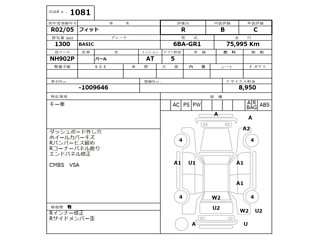 HONDA FIT 2020
