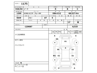NISSAN NOTE 2014