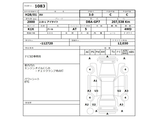 SUBARU XV 2016