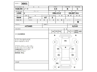 NISSAN NOTE 2016