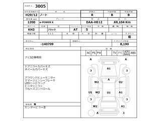 NISSAN NOTE 2017