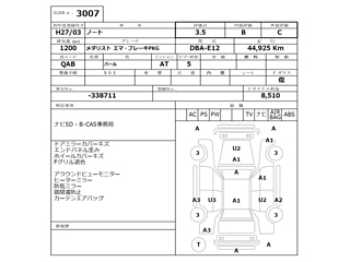 NISSAN NOTE 2015