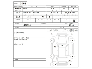 NISSAN NOTE 2014