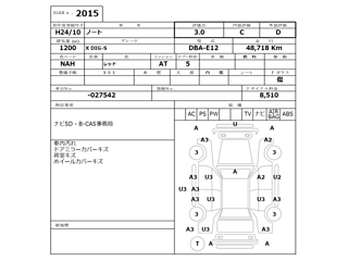 NISSAN NOTE 2012