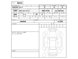 NISSAN SERENA 2012