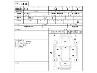 DAIHATSU TANTO 2014