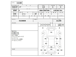 TOYOTA NOAH 2008