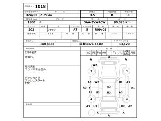 TOYOTA PRIUS ALPHA 2012