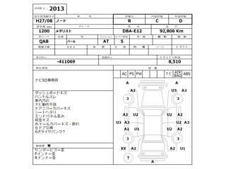 NISSAN NOTE 2015