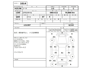 NISSAN NOTE 2013