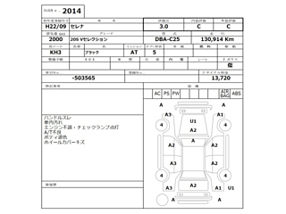 NISSAN SERENA 2010