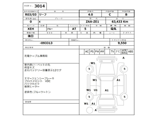 NISSAN LEAF 2021