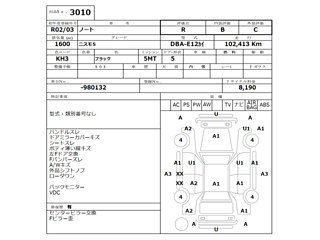 NISSAN NOTE 2020