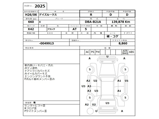 NISSAN DAYZ ROOX 2014