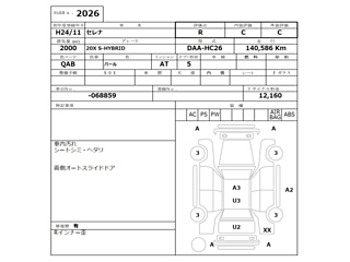 NISSAN SERENA 2012