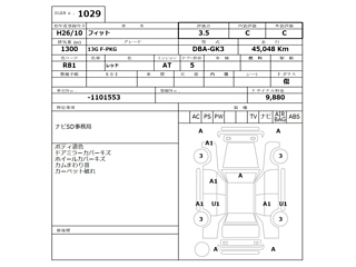 HONDA FIT 2014