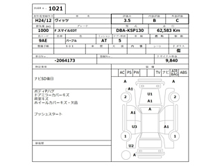 TOYOTA VITZ 2012