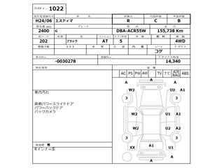 TOYOTA ESTIMA 2012