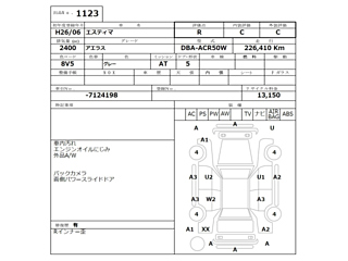 TOYOTA ESTIMA 2014