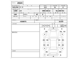 NISSAN MARCH 2009