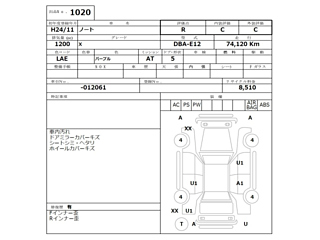 NISSAN NOTE 2012