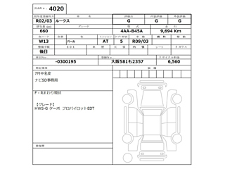 NISSAN ROOX 2020