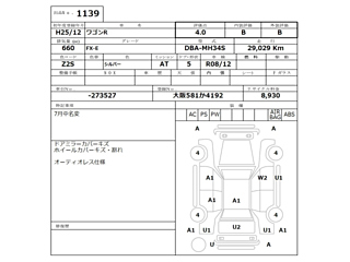 SUZUKI WAGON R 2013