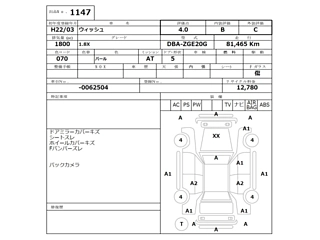TOYOTA WISH 2010