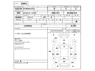 HONDA N BOX 2014