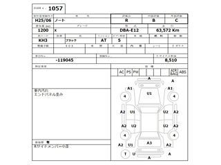 NISSAN NOTE 2013