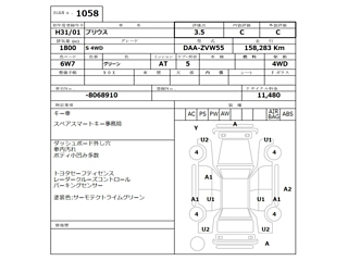 TOYOTA PRIUS 2019
