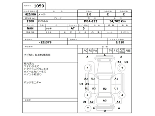 NISSAN NOTE 2013